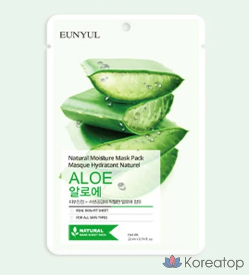 Набор натуральных увлажняющих масок с алоэ вера Eunyul, 50 штук, 4 упаковки., фото 2
