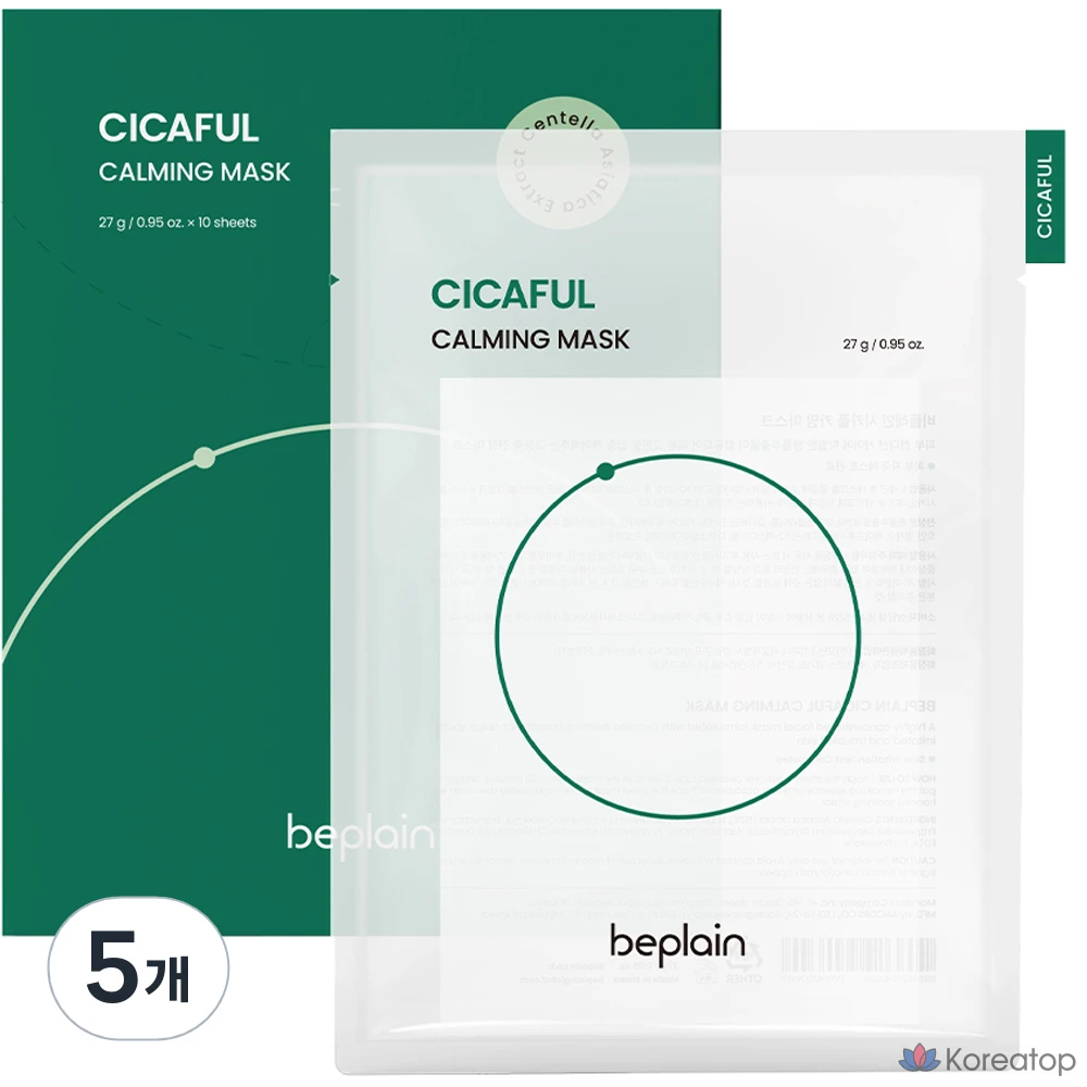 Успокаивающая маска Beplain Cicaful, 27 г, 10 штук, 5 штук