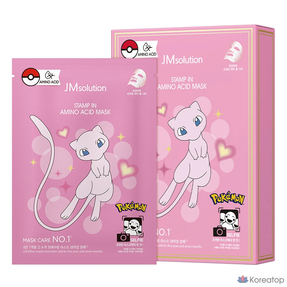 Маска для лица JM Solution Pokemon Stamp в аминокислотной упаковке, 30 мл, 10 штук, 1 упаковка.
