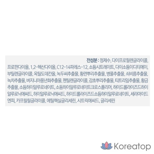 Очищающая вода с мягкой кислотой Pyungangyul, 290 мл, 1 шт.