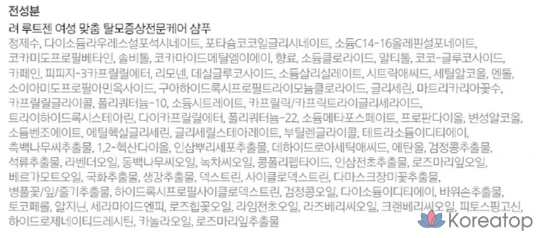 Сменный блок шампуня Ryo Rootzen для лечения выпадения волос у женщин, 400 мл, 1 шт.