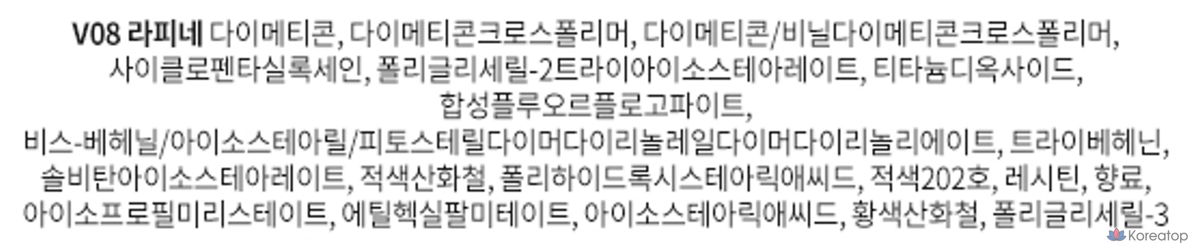 Forencos All Light Mood Velvet Tint, 1 шт., 3,2 г, V08 Lafine, фото 4