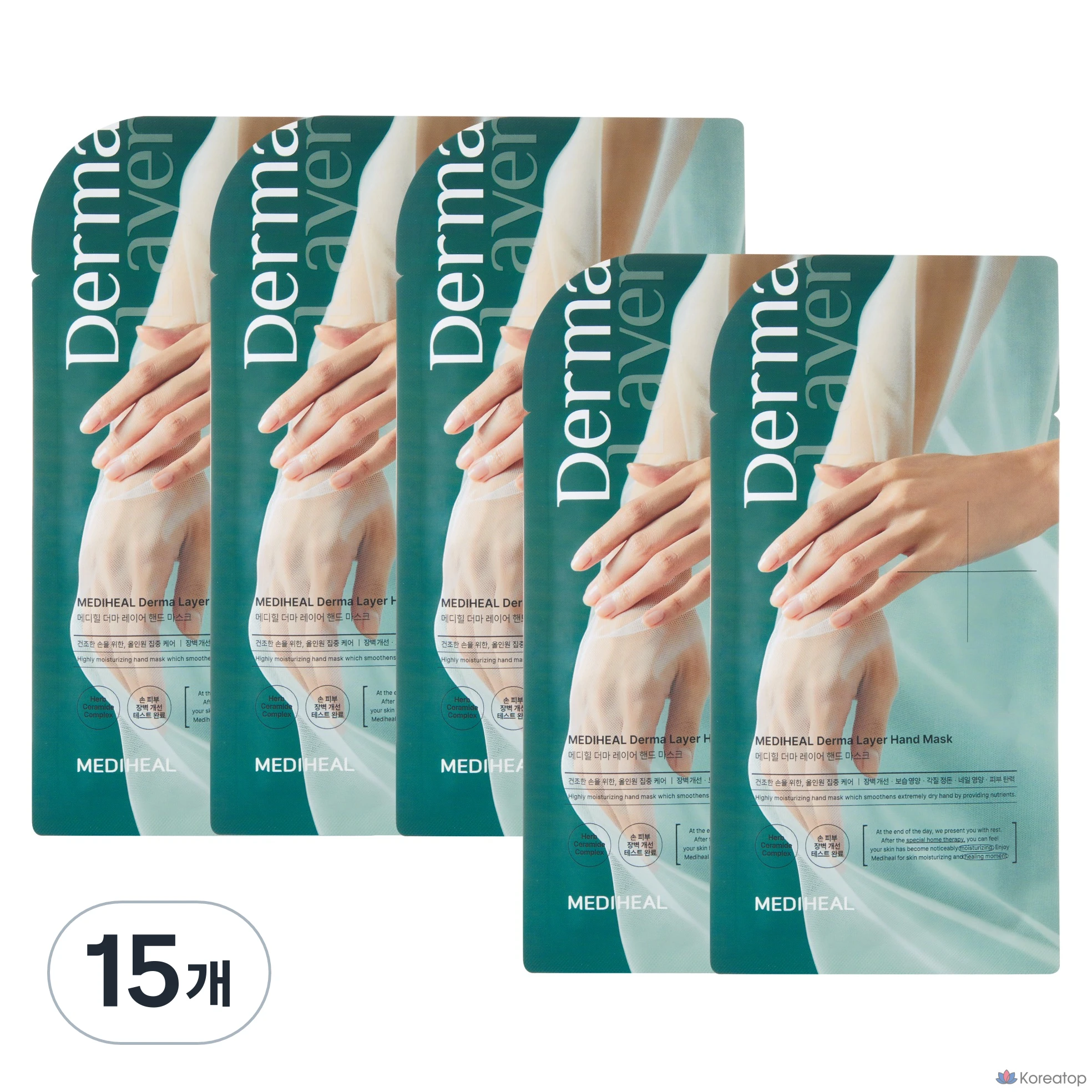 Маска для рук Mediheal Derma Layer с экстрактом древесных трав, 15 штук.