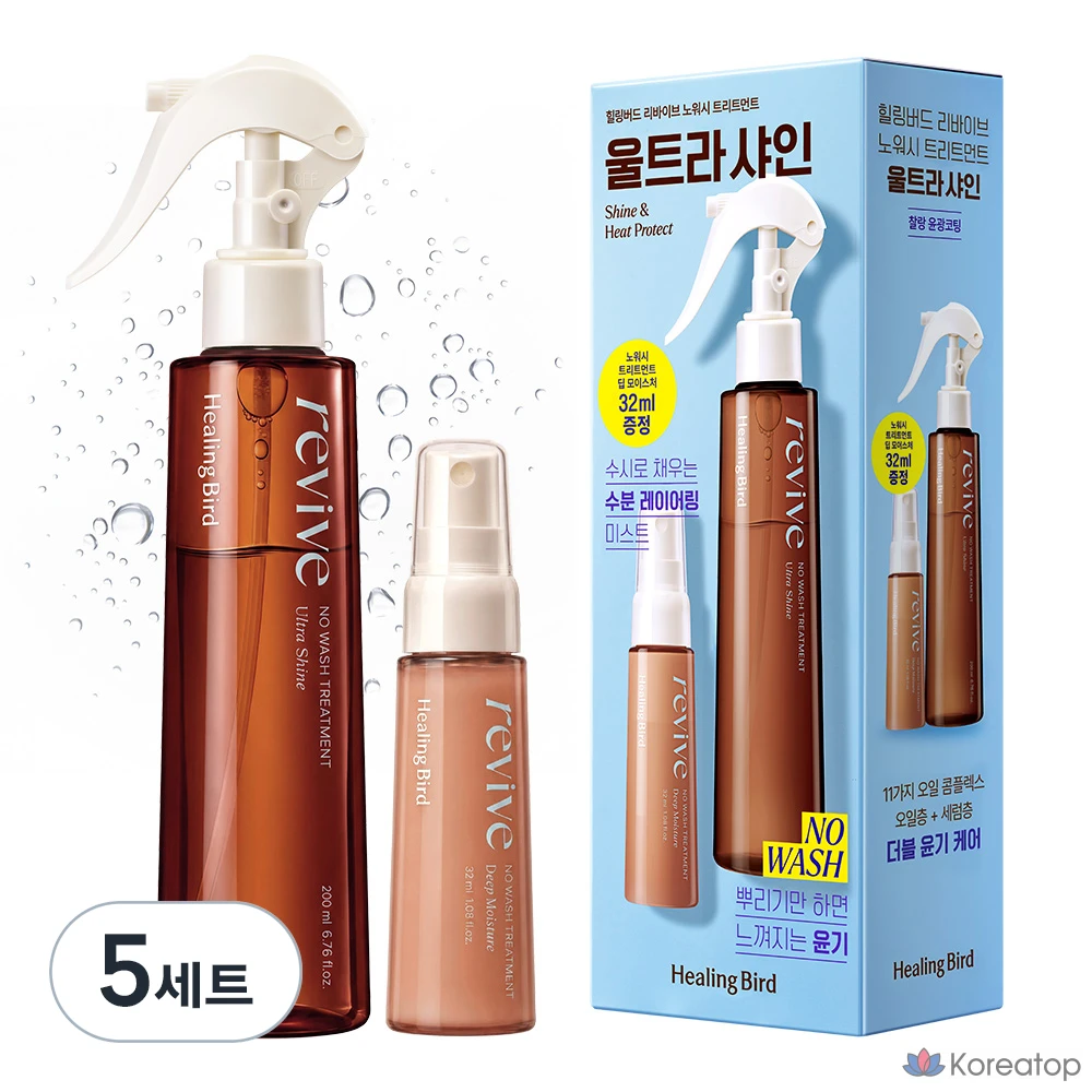Набор для ухода Healing Bird Revive No-Wash Treatment Ultra Shine (200 мл + 32 мл), 5 шт.