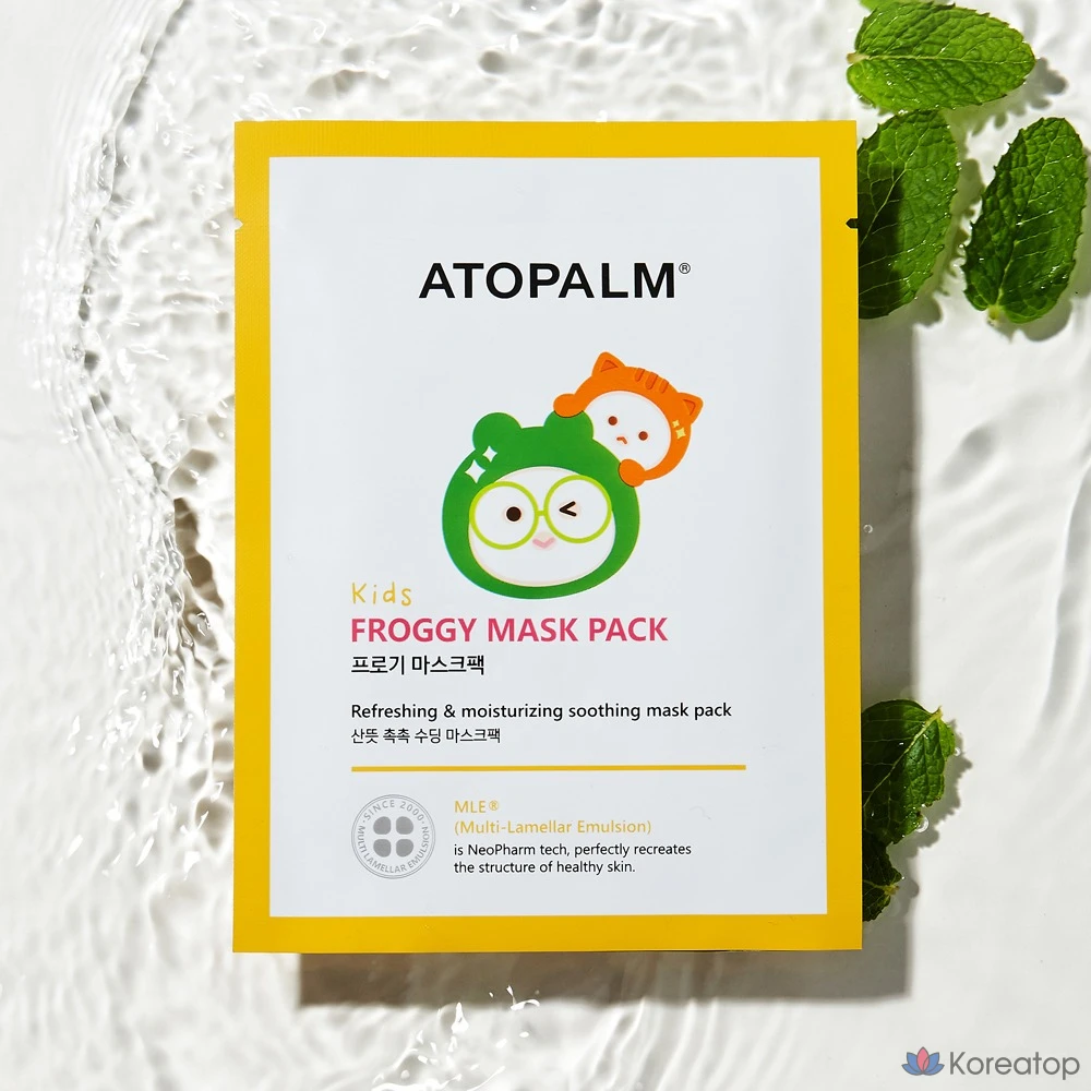 Набор детских масок Atopalm Kids Progi, 15 г, 15 шт., фото 3