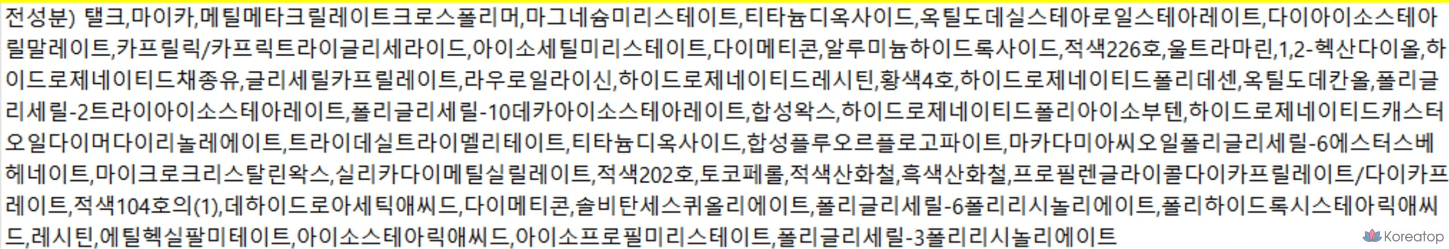 Румяна Luna Glow Layer Blur Cheek, 8.5g, цвет «Розовый леденец», 1 шт., фото 10