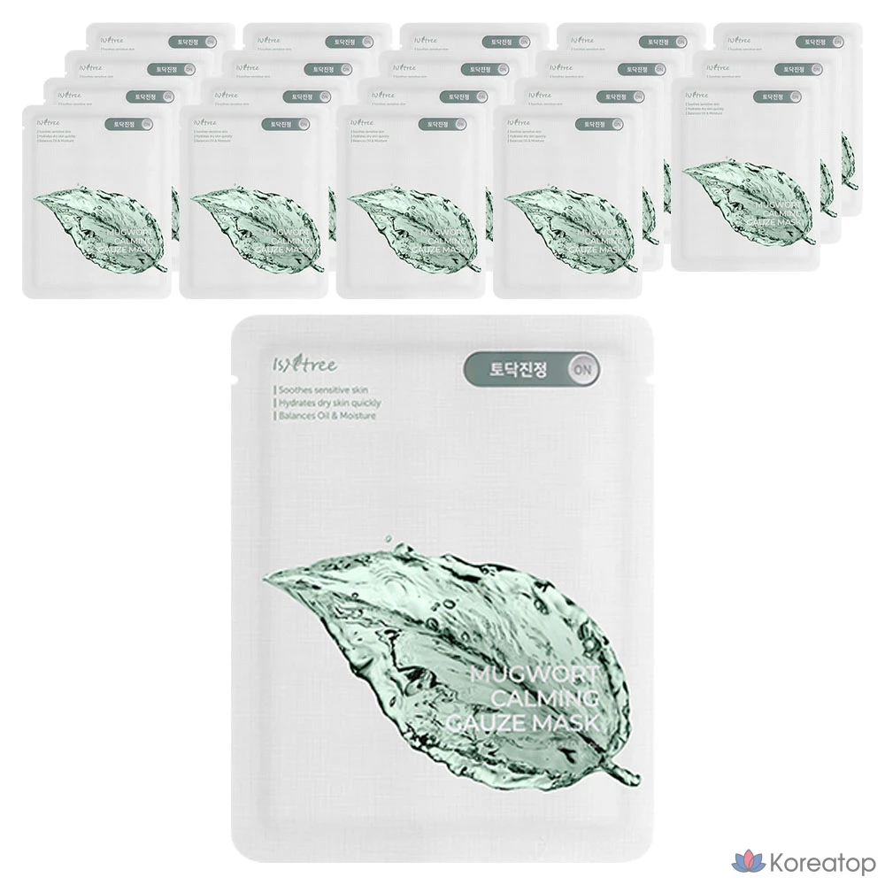 Успокаивающая марлевая маска с полынью Isandree, 10 штук, 2 упаковки