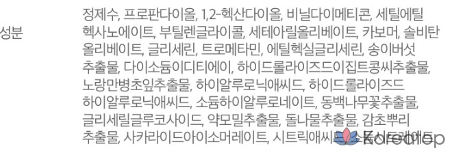 Лосьон для балансировки водной среды Acwell Real Aqua, 140 мл, 1 шт.