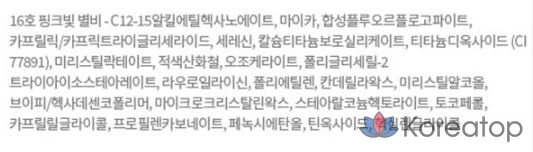 Тени для век Etude House Bling Bling Eye Stick Shadow, № 16 Pink Star, 1 шт., фото 6