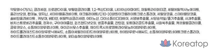 Успокаивающий крем Neogendermalogie Real Heartleaf, 80 г, 1 шт.