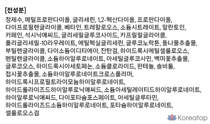 Увлажняющие подушечки Abib с гиалуроновой кислотой, 165 мл, 75 листов, 1 упаковка.