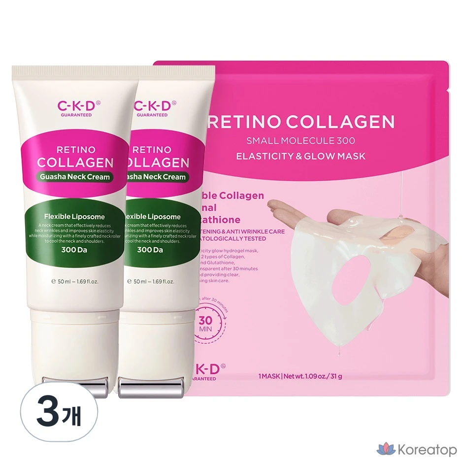 Крем от морщин на шее CKD Retino Collagen Guasha, 50 мл, 2 шт.