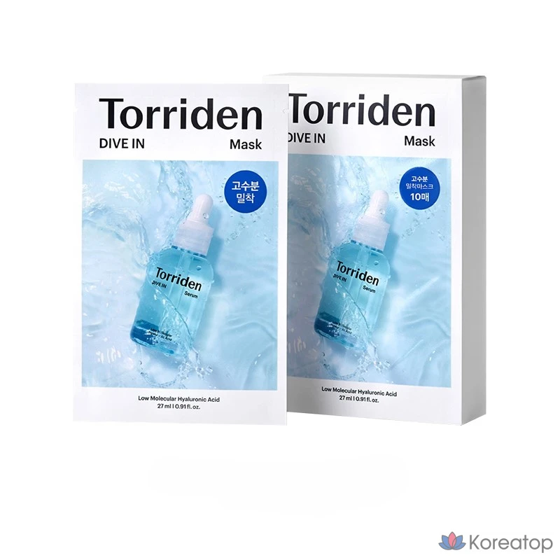 Увлажняющая маска с гиалуроновой кислотой, 27 мл, 1 упаковка, 20 штук.