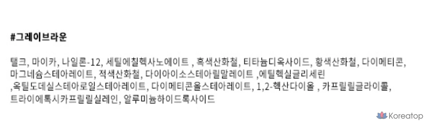 Макияж Mqny New York Fake Up 3-Color Shading, 9 г, серо-коричневый, 1 шт., фото 10