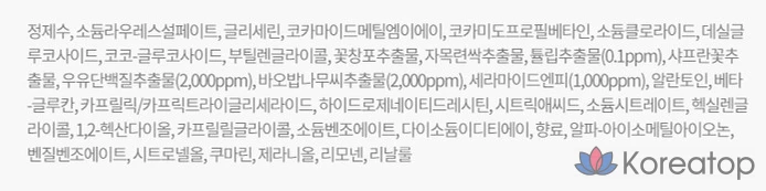 Молочко Milk Baobab Sera для мытья тела Сиреневый тюльпан, 1,2 л, 1 шт.