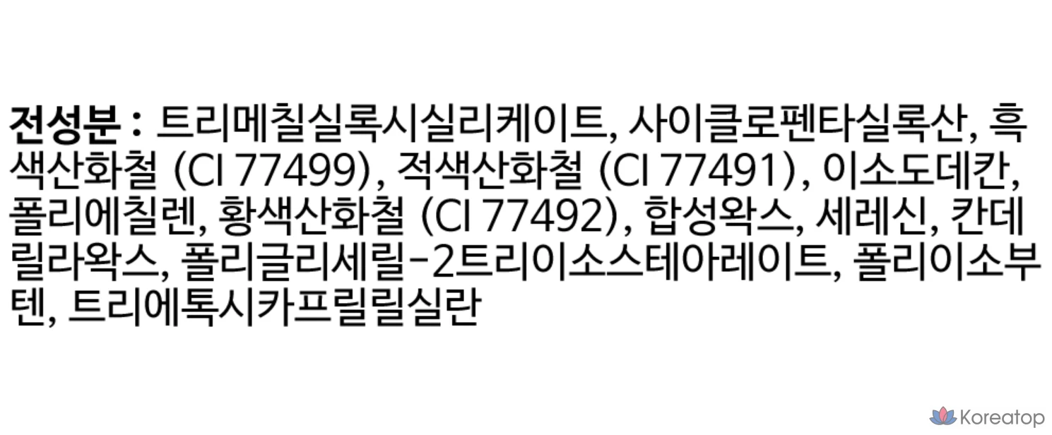 Подводка для глаз Tony Moly Back Gel Miracle Fit Superproof Liner 0.5g, № 2, коричневая, 1 шт., фото 5