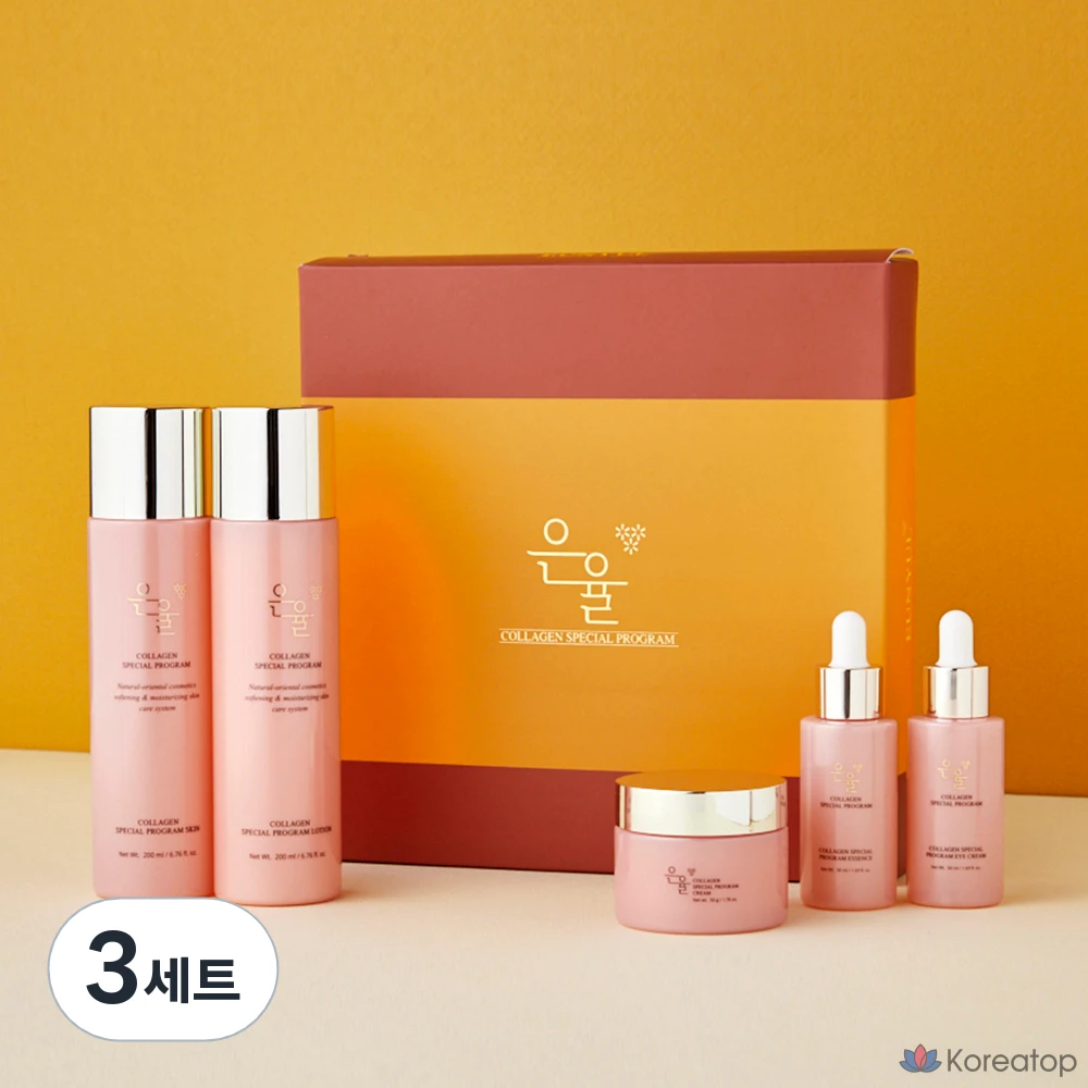 Набор Silver Collagen Special Program из 5 предметов, 3 комплекта