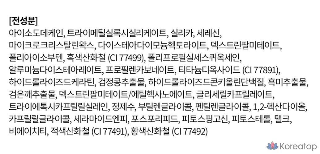 Тушь для ресниц Tony Moly Eyetone Curl Correcting Mascara 7,5 г, оттенок 03 Ash Gray, 1 шт., фото 5