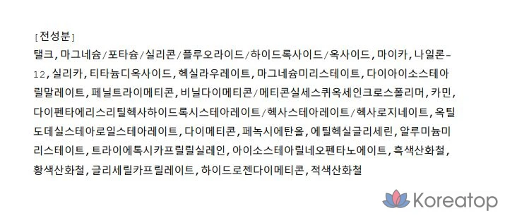 Румяна-тинт VDL Cheek Stain Blusher, 6 г, оттенок 02 Favorite Lavender, 1 шт., фото 7