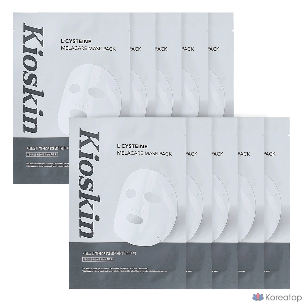 Тканевая маска для лица KIOKSIN Hyaluronic Acid Spot Patch Mask, 20 шт.