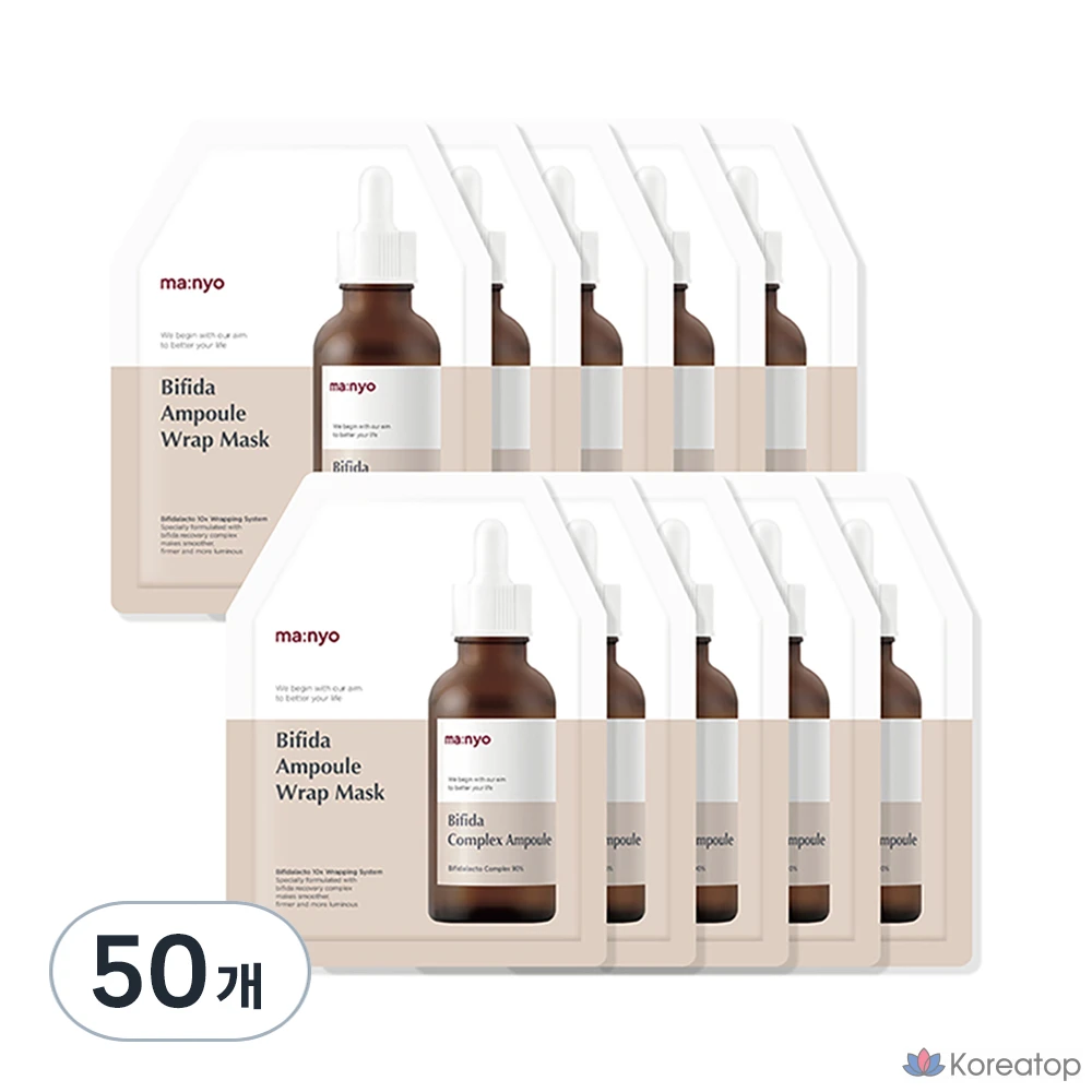 Маска-ампулы Manyo Factory для лечения бифидобактерий, 1 упаковка, 50 штук., фото 7