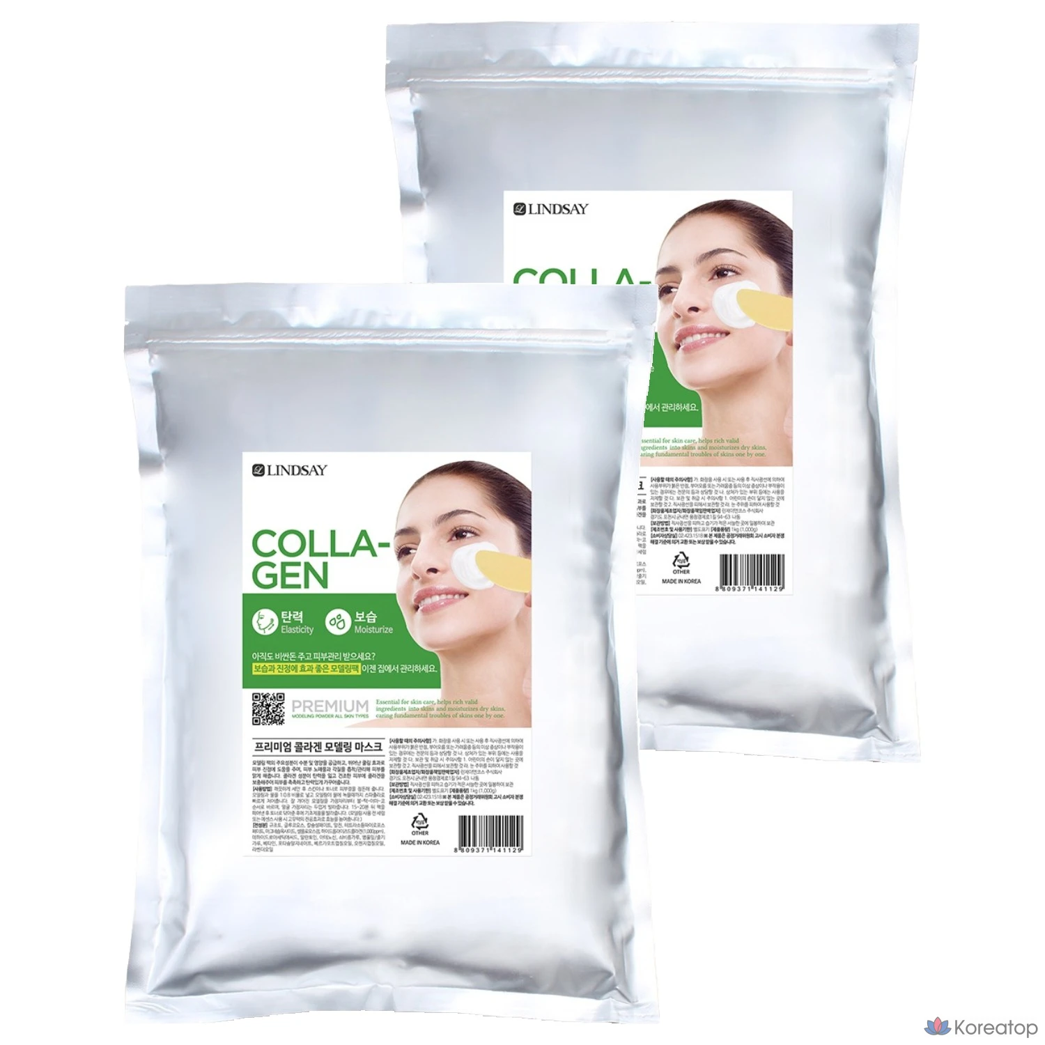 Lindsay Collagen Modeling Pack 1 кг, 1 упаковка, 2 упаковки