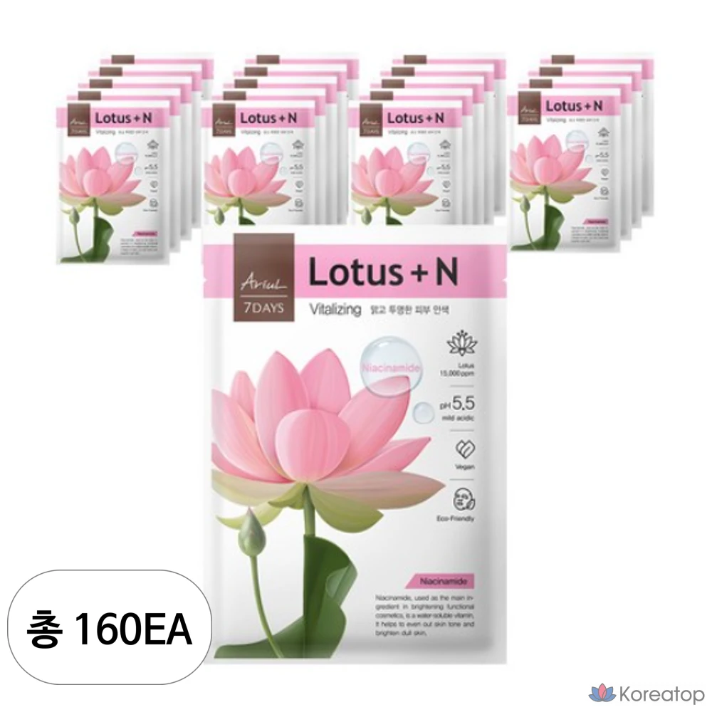 Набор масок для лица Ariel Seven Days Lotus N Complexion Improvement Mask Pack, 1 упаковка, 160 штук.