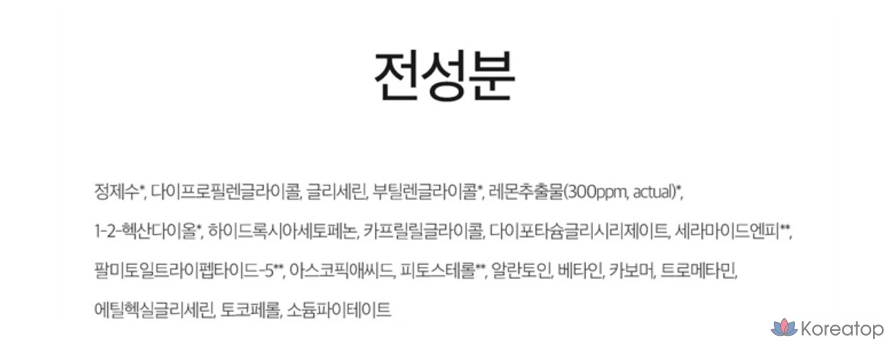 Набор масок для лица Ariul 7 Days с экстрактом лимонных косточек, 1 упаковка, 20 штук., фото 10