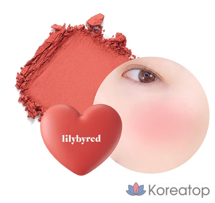 Румяна Lilybyred Love Beam Cheek Blusher 4.7g, Uabeam, 1 шт.
