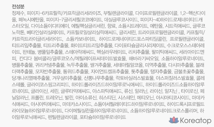 Очищающая вода Jmella Femme Fatale, 500 мл, 1 шт.