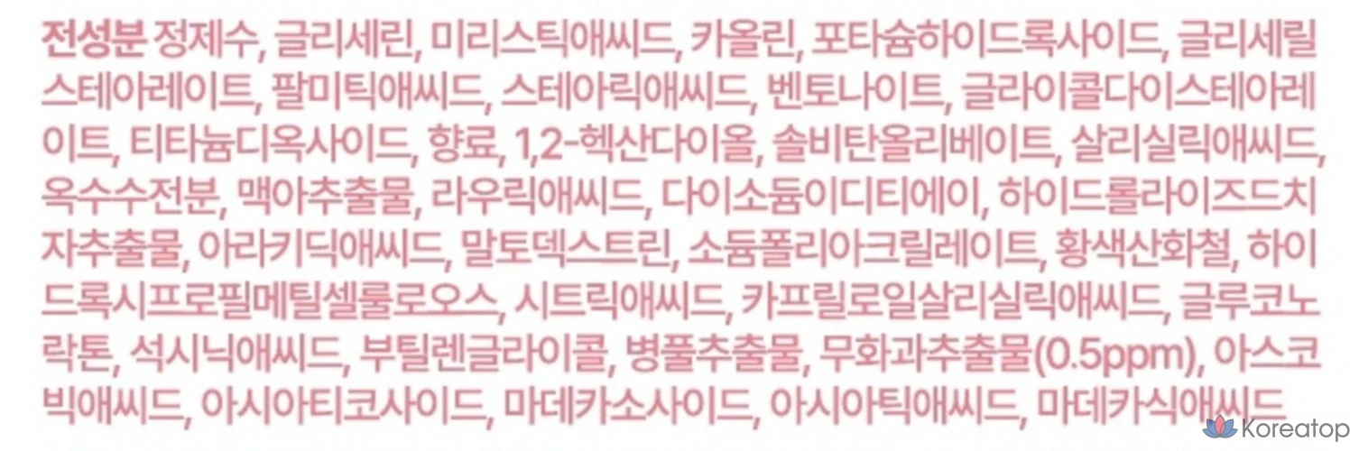 Очищающая маска для лица I'm From Pig Gelato Pack Cleanser, 120 г, 1 шт.