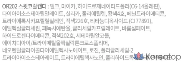 Румяна Etude House Lovely Cookie 4,5 г, OR202 Sweet Coral Candy, 1 шт., фото 9