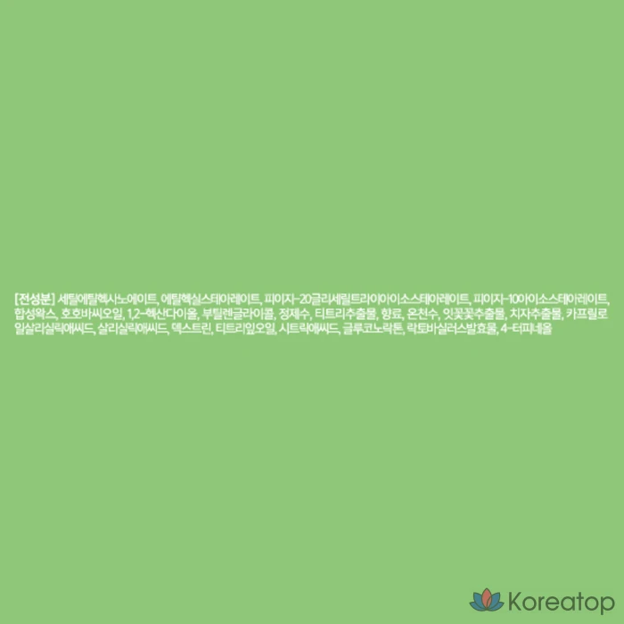 Очищающий бальзам для пор Vanillaco Clean It Zero, 100 мл, 1 шт., фото 10