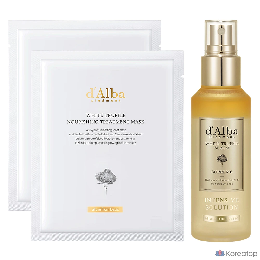 Интенсивная сыворотка D'alba White Truffle Supreme, 100 мл, Питательная маска, 2 шт., 1 шт.