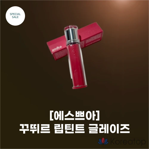 Espoir Couture Lip Tint Glaze, 20 оттенков, Juicy Tone Syrup Glow Water Tint Vegan Tint Plump Glaze, 15 Serenade, 1 шт.