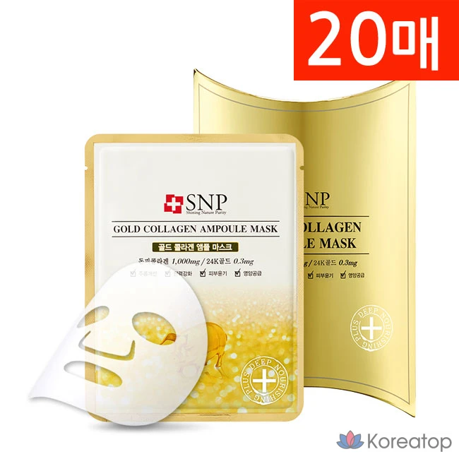 Золотая коллагеновая ампульная маска, 10 листов, питательная, разглаживающая морщины, 10 штук в упаковке, 2 упаковки