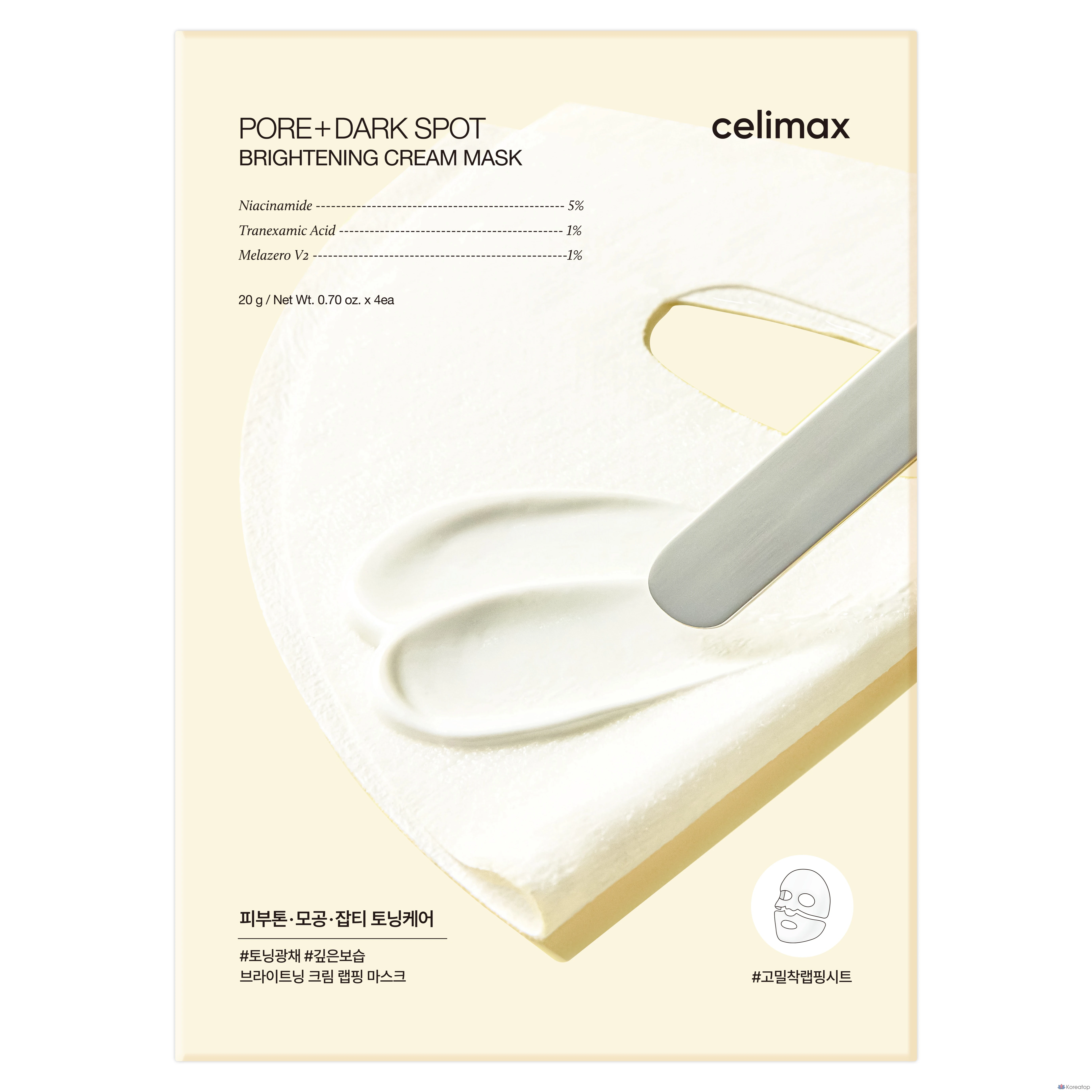 Очищающая кремовая маска для пор Cellimax, 4 шт., 1 упаковка