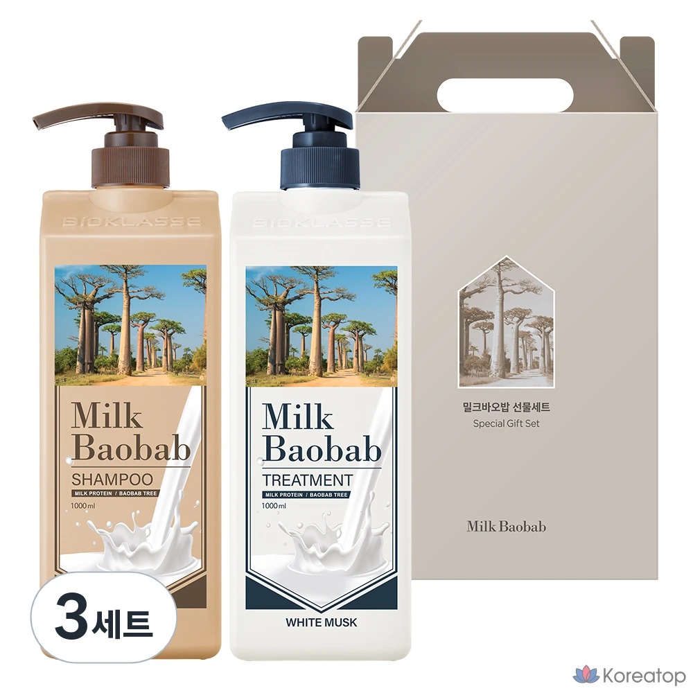 Набор из 2 оригинальных волос Milk Baobab, 3 комплекта.