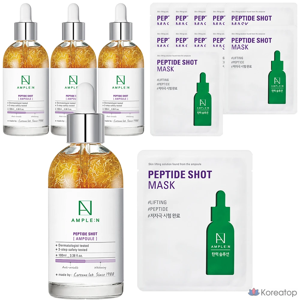 Ампула и пептидный шот. AMPLE:N 100 мл + маска-шот с пептидами. Набор из 3 листов, 4 комплекта.