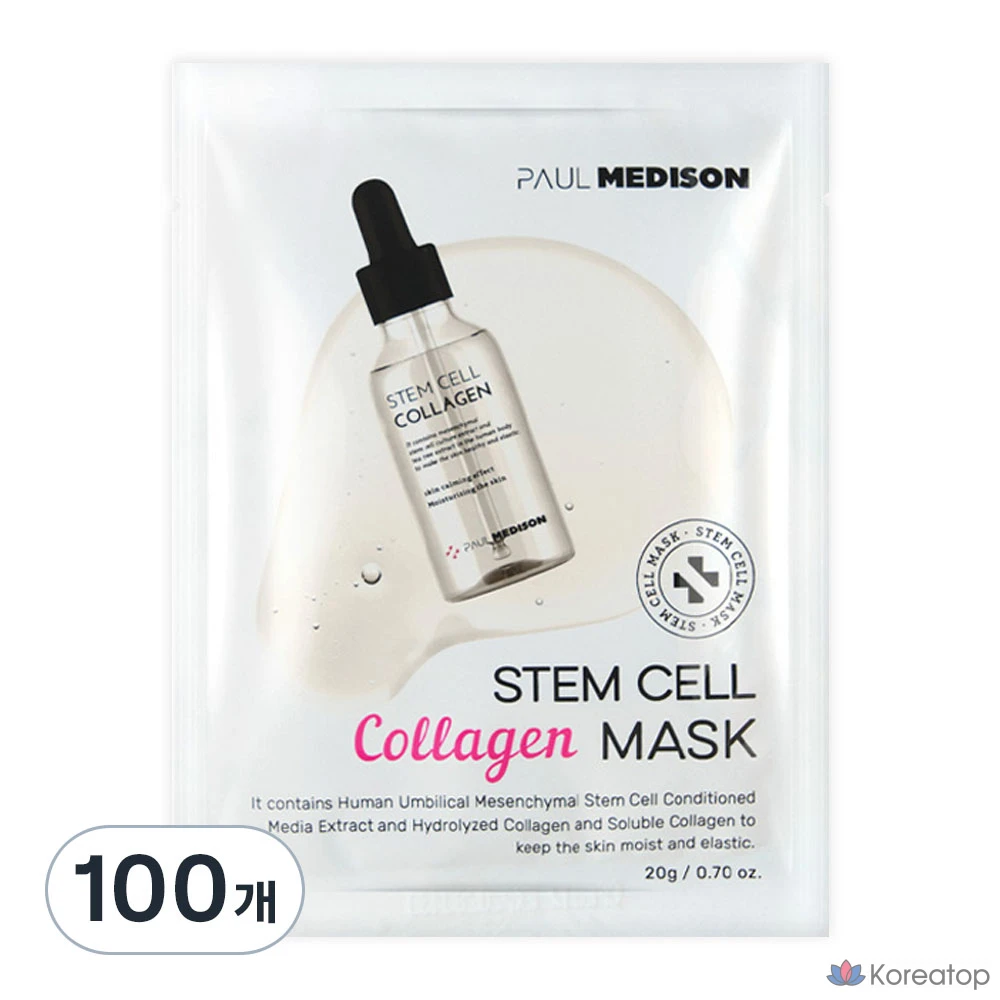 Коллагеновая маска PAUL MEDISON с использованием стволовых клеток, 100 штук, 1 упаковка.
