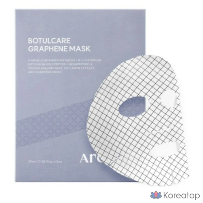 Маска для лица Arocell Botulcare с графеном, 5 штук.