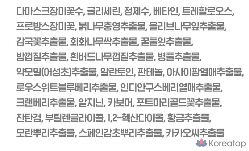 Маска для лица Isoi Rose Refresh Mask 80 г, 1 упаковка, 4 штуки, фото 6