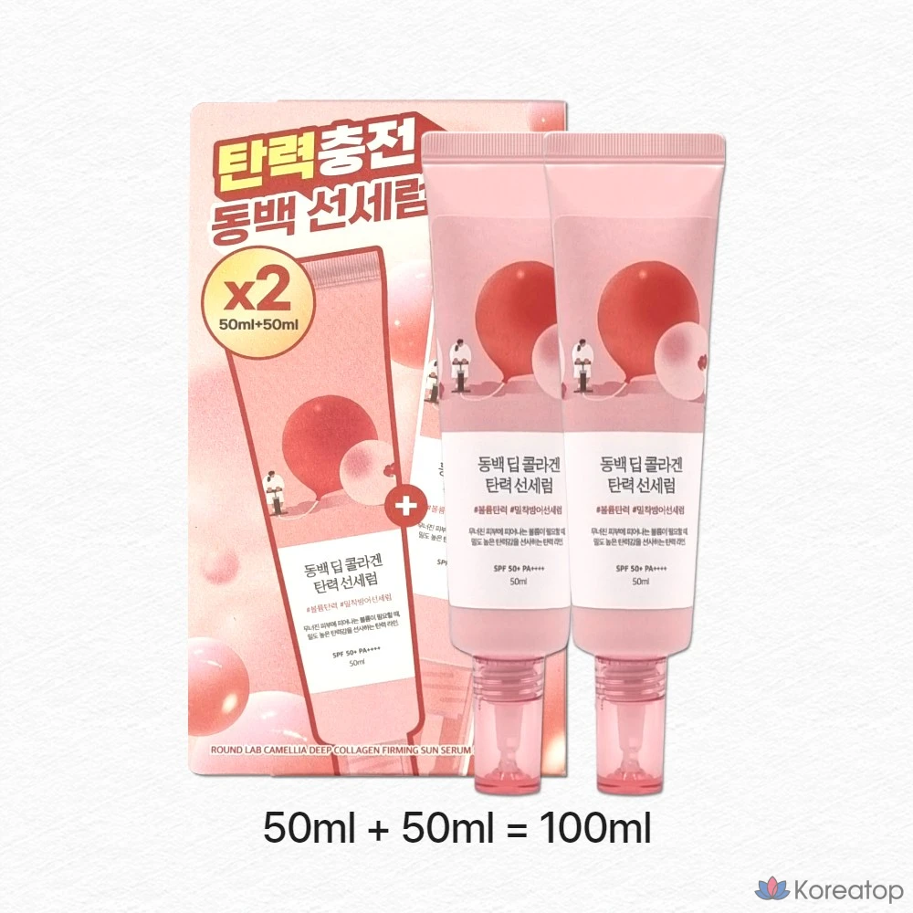 Солнцезащитная сыворотка Round Lab Camellia Deep Collagen Elasticity Sun Serum SPF50+ PA++++ 50 мл, 1 набор, 100 мл