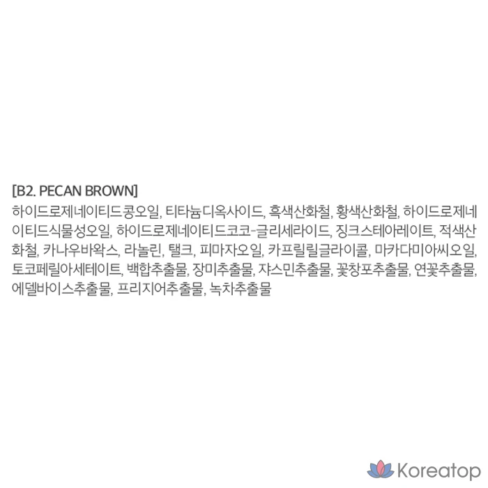 Карандаш для бровей MERZY the First, 0,3 г, цвет орехово-коричневый, 1 шт., фото 10