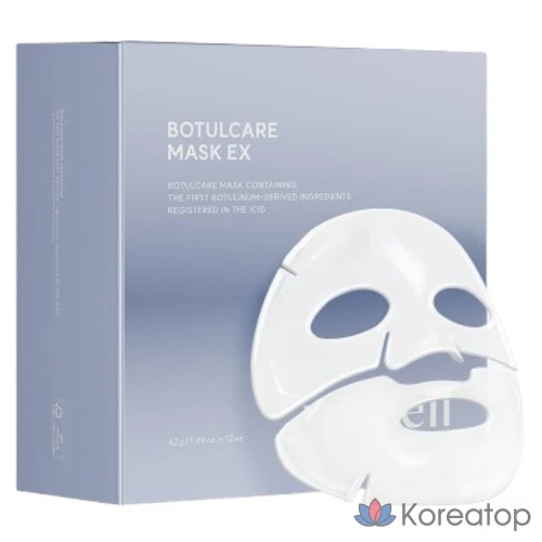 Гелевая маска с коллагеном Arocell Botulcare, 504 г, 12 штук, 1 упаковка.