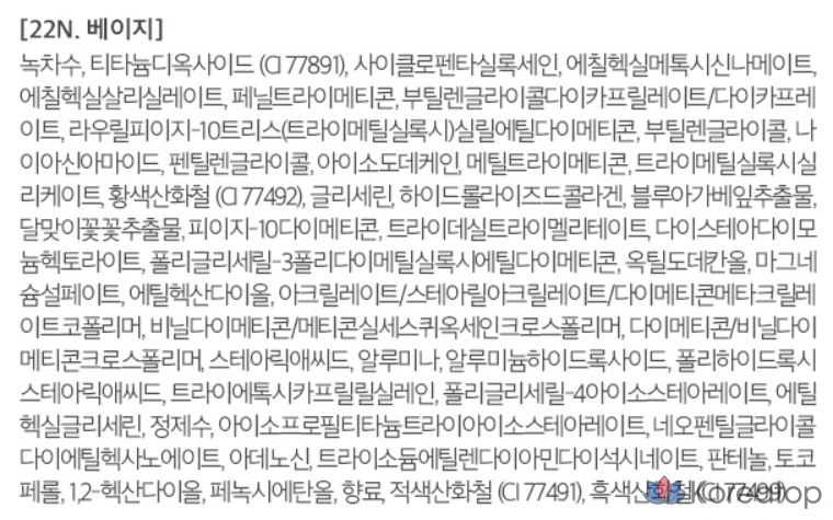 Тональный крем-кушон MERZY The First Glow 13 г, оттенок 22N Beige, 1 шт., фото 10