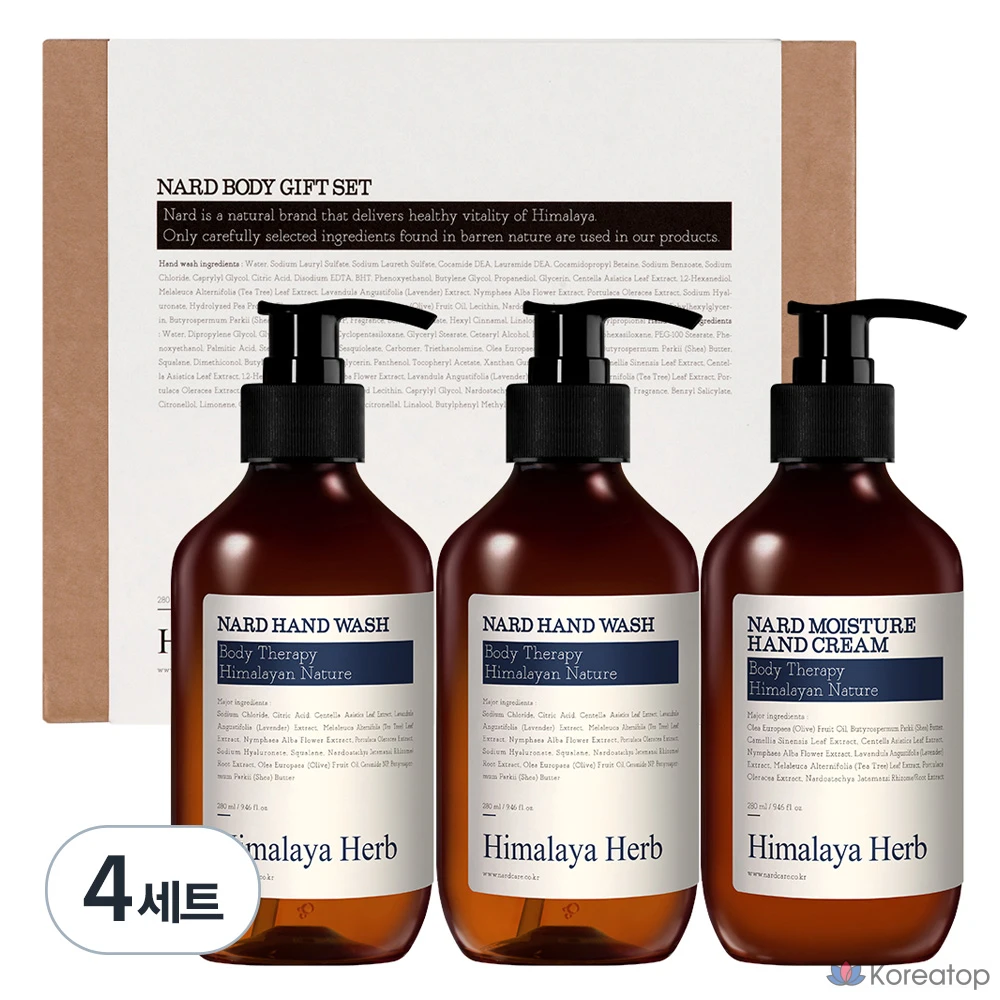 Набор NARD: жидкое мыло для рук 280 мл (2 шт.) + крем для рук 280 мл (4 комплекта).