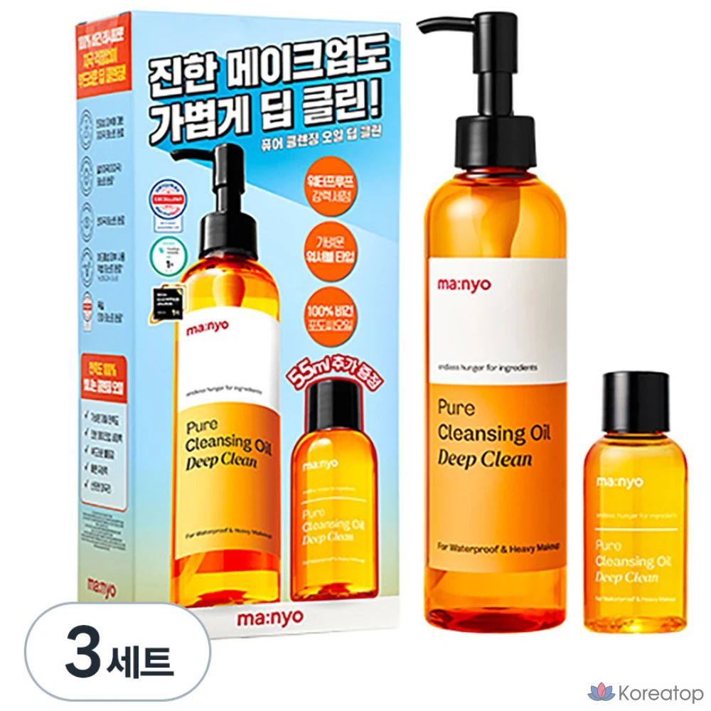 Очищающее масло Manyo Factory Pure для глубокого очищения, 250 мл + 55 мл, набор из 2 предметов, набор из 3 предметов