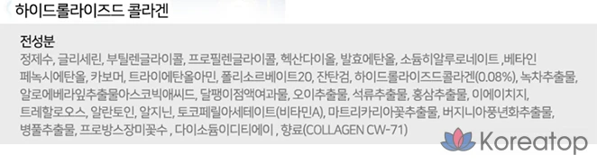 Набор из 100 комбинированных масок для лица COCOPHARM Natureby Essence Mask Pack Plus (200 шт.), фото 2