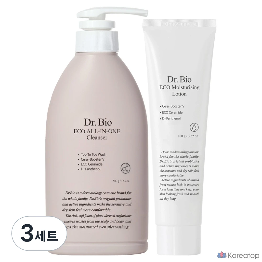 Набор Dr. Bio All-in-One Cleanser for Babies 500 г + Lotion 100 г (3 набора)